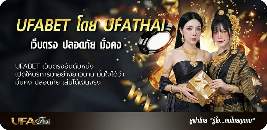 แบนเนอร์ ทีเด็ดบอลสกอร์สูง แนะนำ — แทงบอลออนไลน์ คาสิโน หวย มวย สล็อต ครบวงจร