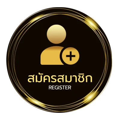 สมัครสมาชิก ทีเด็ดบอลสกอร์สูง ง่ายสุด ๆ