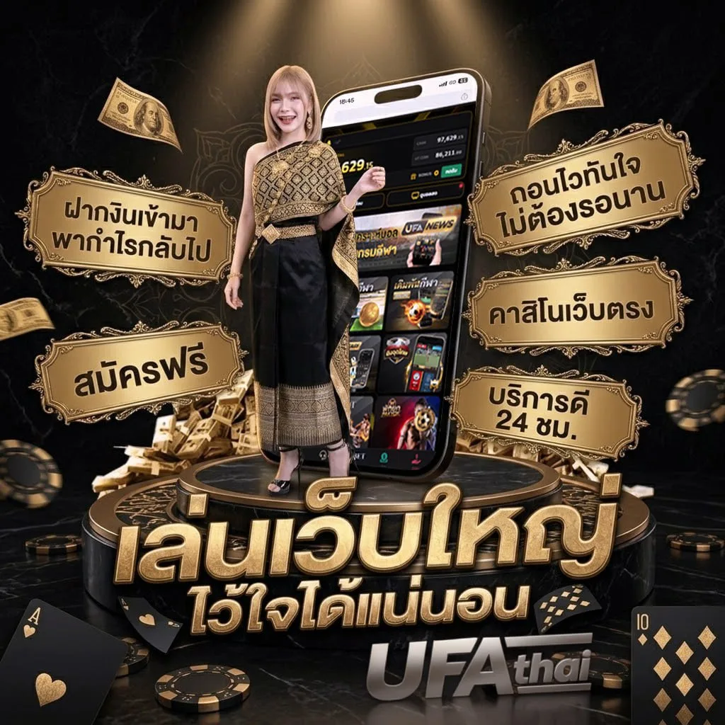 ทีเด็ดบอลสกอร์สูง โลโก้แบรนด์ — ตัวแทนอย่างเป็นทางการ