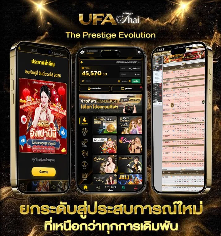 ทีเด็ดบอลสกอร์สูง  เว็บแทงบอล